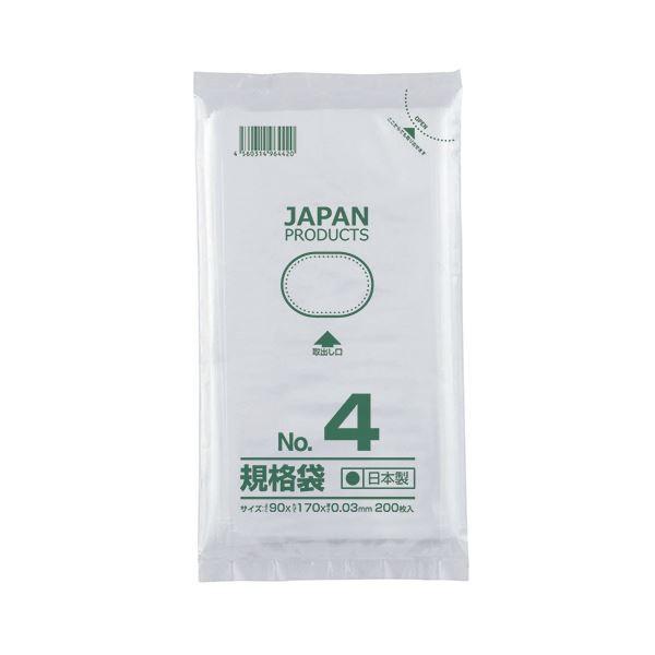 (まとめ) クラフトマン 規格袋 4号ヨコ90×タテ170×厚み0.03mm HKT-T004 1セット（1000枚：200枚×5パック） 〔×10セット〕