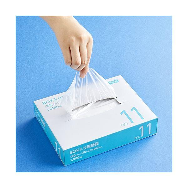 (まとめ) TANOSEE BOX入り規格袋 半透明No.11 0.007×200×300mm 1箱（1000枚） 〔×10セット〕の画像