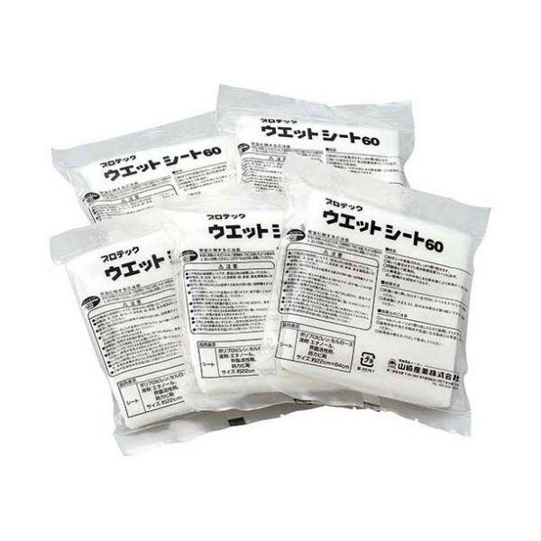 (まとめ) 山崎産業 ウエットシート60 220×640mm MO511-060X-MB 1パック（5枚） 〔×30セット〕_2
