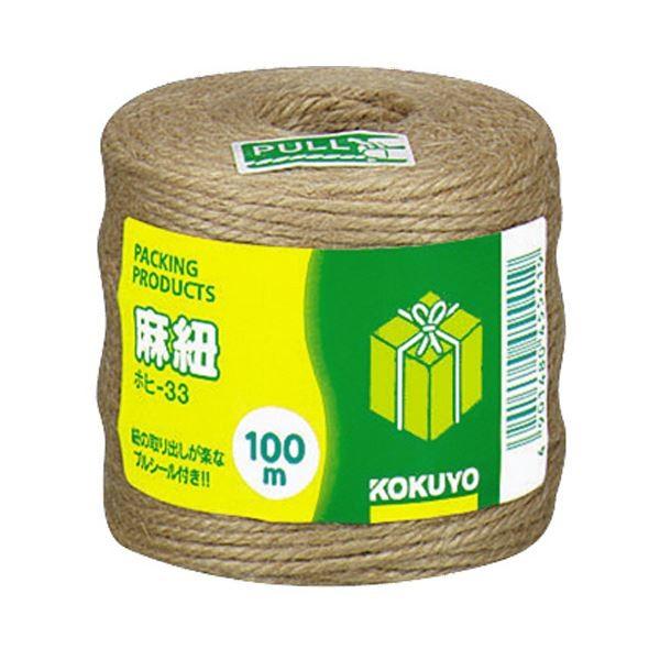 (まとめ) コクヨ 麻紐 チーズ巻き 100m ホヒ-33 1巻 〔×30セット〕