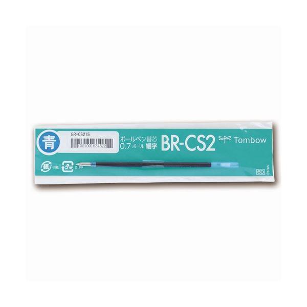 (まとめ) トンボ鉛筆 油性ボールペン替芯 CS2 0.7mm 青 リポーターオブジェクトK3・K4用 BR-CS215 1セット(10本) 〔×30セット〕_1
