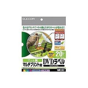(まとめ) エレコム DVDラベル 内径17mmマット調 EDT-MUDVD1S 1パック(20枚) 〔×30セット〕