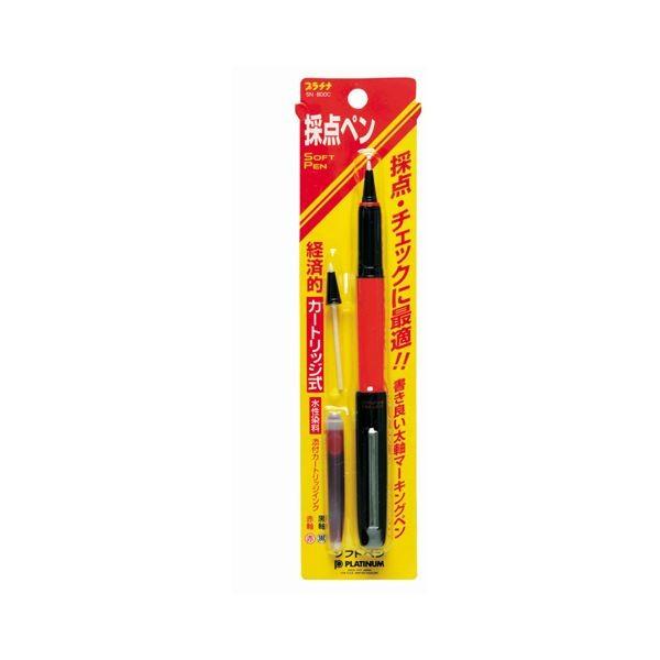 (まとめ) プラチナ 水性ペン ソフトペン レッド SN-800C#75 1本 〔×30セット〕の画像
