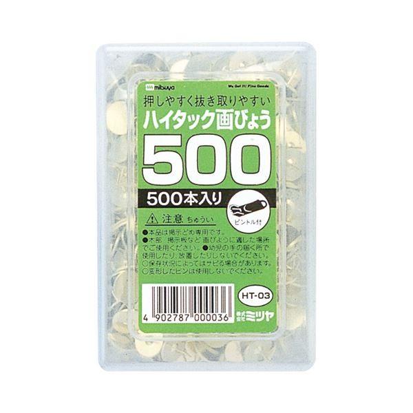 (まとめ) ミツヤ ハイタック画鋲 ゴールド HT-03 1ケース(約500本) 〔×30セット〕の画像