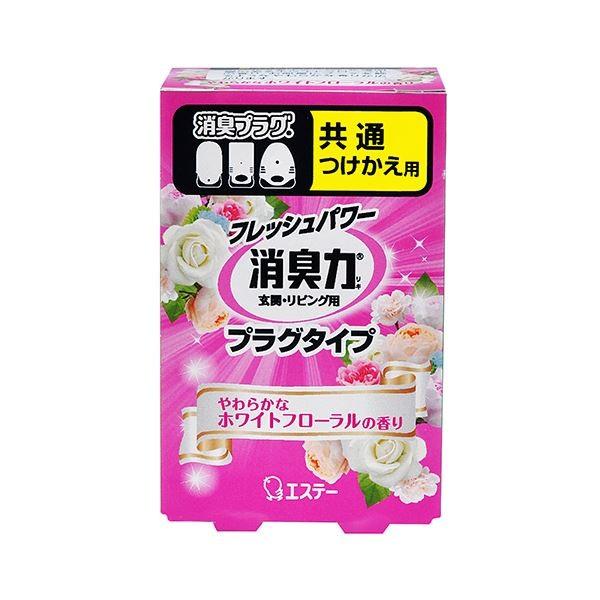 (まとめ) エステー 消臭力 プラグタイプ やわらかなホワイトフローラル つけかえ 20ml 1個 〔×30セット〕