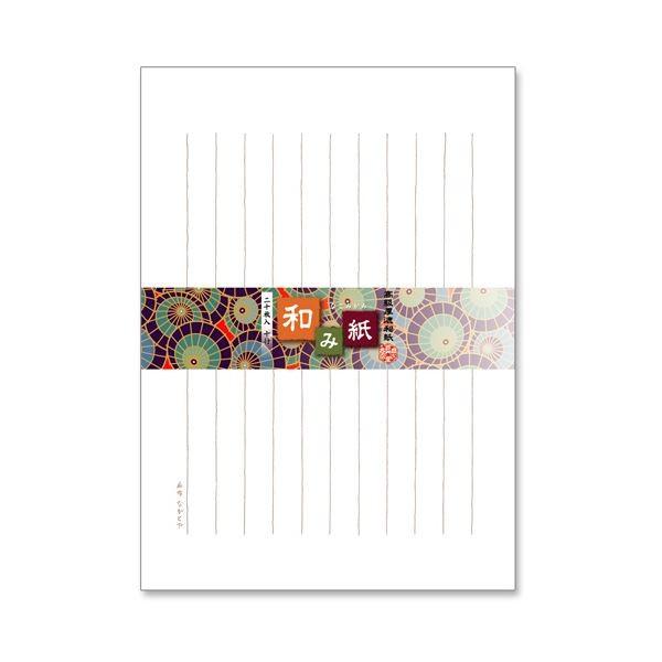 (まとめ) 長門屋商店 和み紙便箋 B5 縦10行手書き用 大礼 しろ 20枚 ナ-L11 1冊 〔×30セット〕