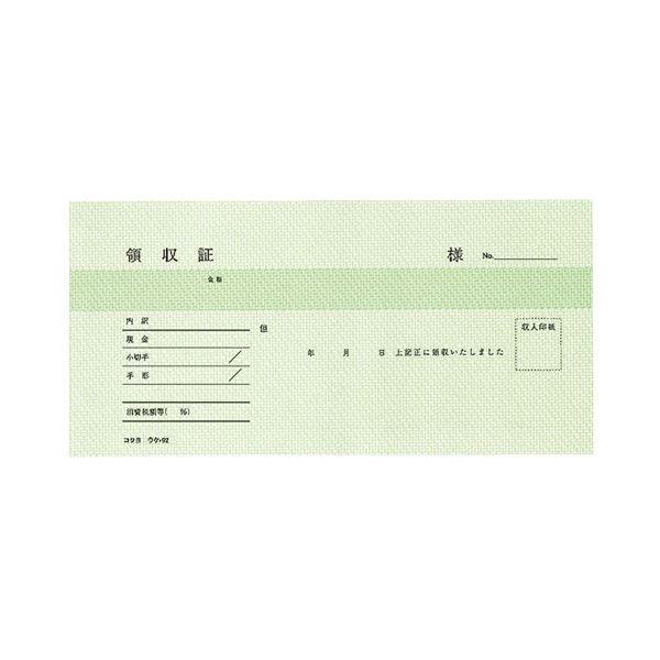 (まとめ) コクヨ BC複写領収証（バックカーボン） 小切手判 3枚複写 入金伝票付 50組 ウケ-92 1冊 〔×30セット〕の画像