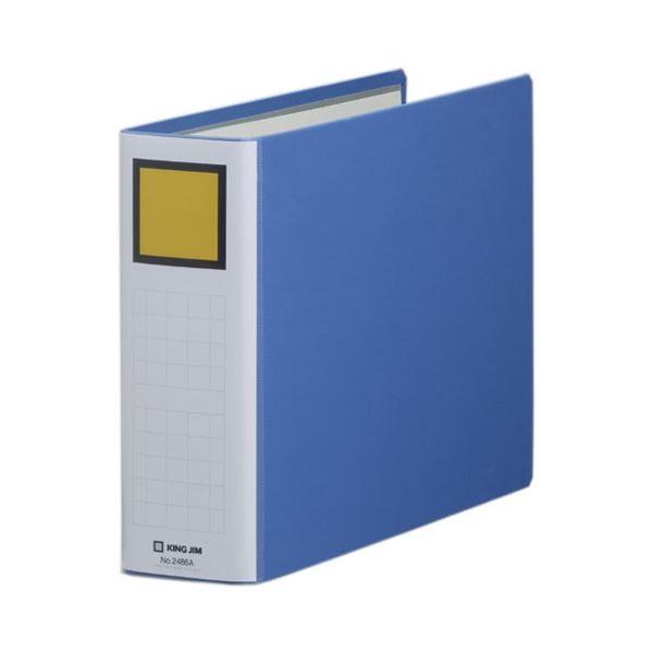 (まとめ) キングファイル スーパードッチ(脱・着)イージー A4ヨコ 600枚収容 背幅76mm 青 2486A 1冊 〔×30セット〕