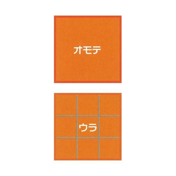 (まとめ) トーヨー 色がようし 1cm方眼付 B410色 106104 1冊（28枚） 〔×30セット〕の画像