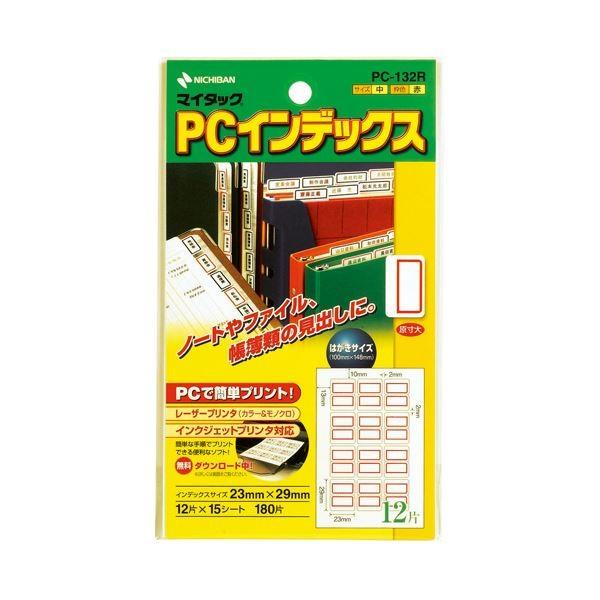 (まとめ) ニチバン マイタック PCインデックス 中 23×29mm 赤枠 PC-132R 1パック(180片：12片×15シート) 〔×30セット〕