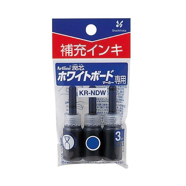 (まとめ) シヤチハタアートライン潤芯ホワイトボードマーカー用補充インキ 青 72113 1パック（3本） 〔×50セット〕