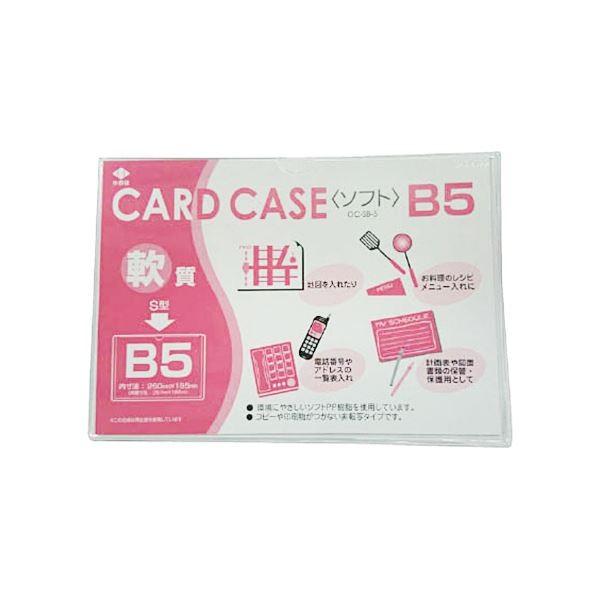 (まとめ) 土地由 軟らかさ歌留多入れもの(B5)OC-SB-5 1枚 〔×50仕かける〕