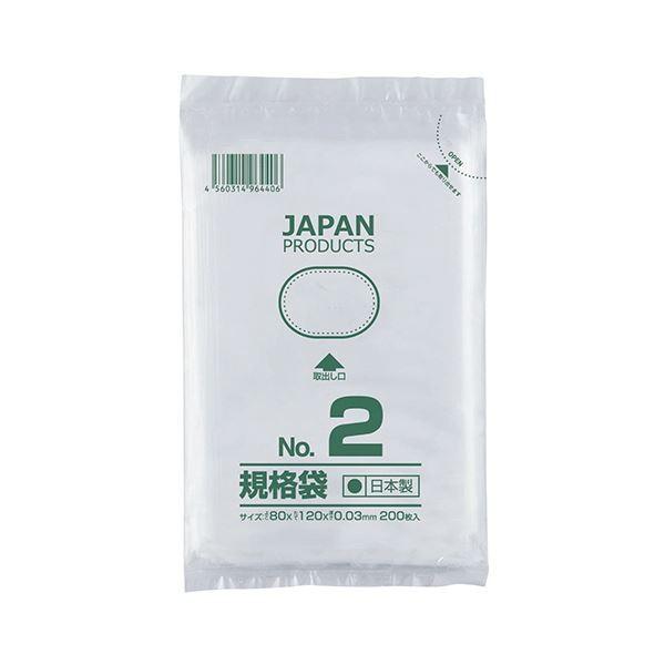 (まとめ) クラフトマン 規格袋 2号ヨコ80×タテ120×厚み0.03mm HKT-T002 1パック（200枚） 〔×50セット〕