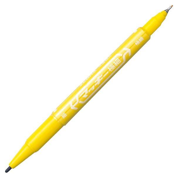 (まとめ) ゼブラ 油性マーカー マッキー極細丸芯細字+極細 黄 MO-120-MC-Y 1本 〔×100セット〕