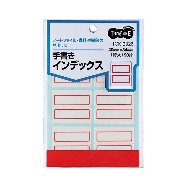 (まとめ) TANOSEE 墨付き見出し 特大 40×34粍 赤枠 1容器に並べる（90片：6片×15居敷き） 〔×100仕掛ける〕 キッチン、日用品、文具-タックインデックス