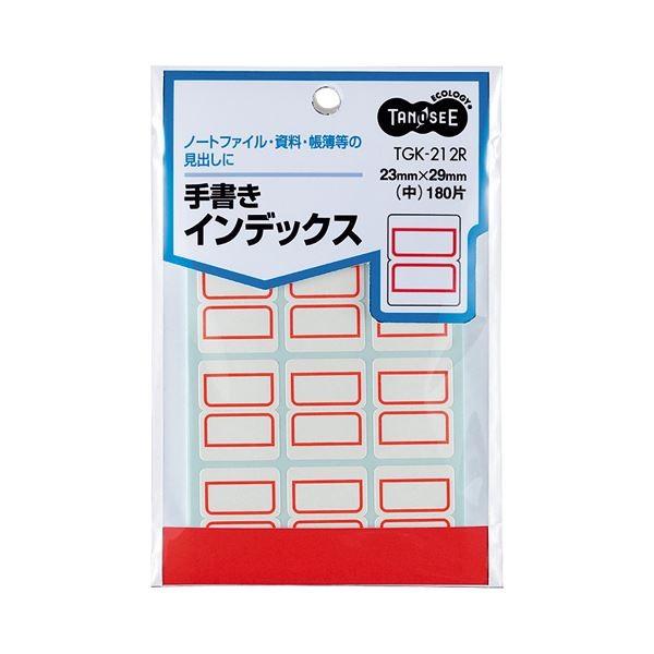 (まとめ) TANOSEE 墨付き見出し 中 23×29粍 赤枠 1容器に並べる（180片：12片×15居敷き） 〔×100仕掛ける〕 文具、ステーショナリー-タックインデックス-シール、ラベル