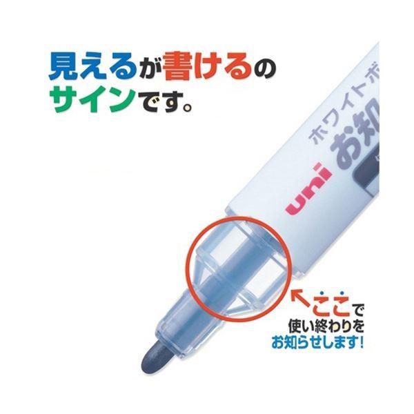 まとめ) 三菱鉛筆 ホワイトボードマーカー ユニお知らセンサー 中字丸