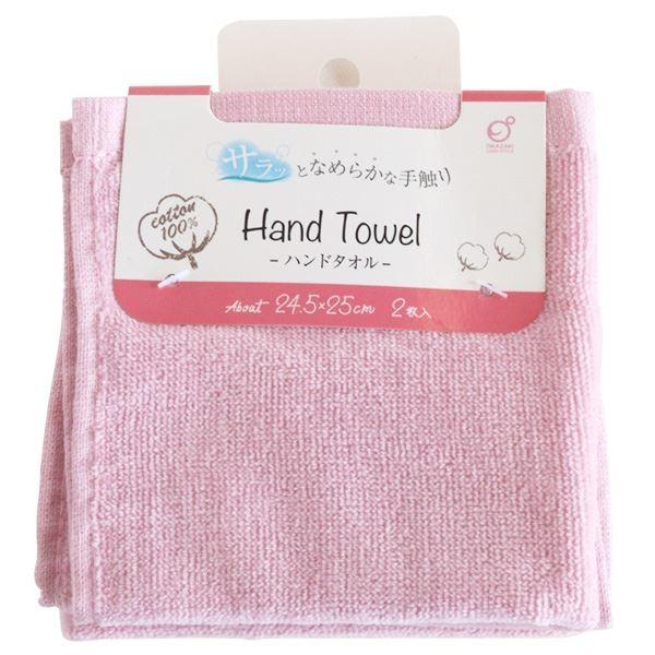 お手軽価格で贈りやすい ピンク ハンドタオル タオルハンカチ シャーリング まとめ サラッとなめらかコットン100 のタオルハンカチ無地2枚組 2枚組 300個セット 無地 綿100 24 5 25cm タオル Www Hardtimegear Com