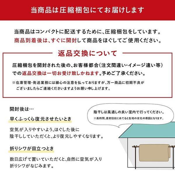 モダン こたつ布団/寝具 〔大 掛け単品 グレー 約205×285cm〕 長方形 洗える 軽量 東レ マッシュロン綿 〔リビング〕の画像