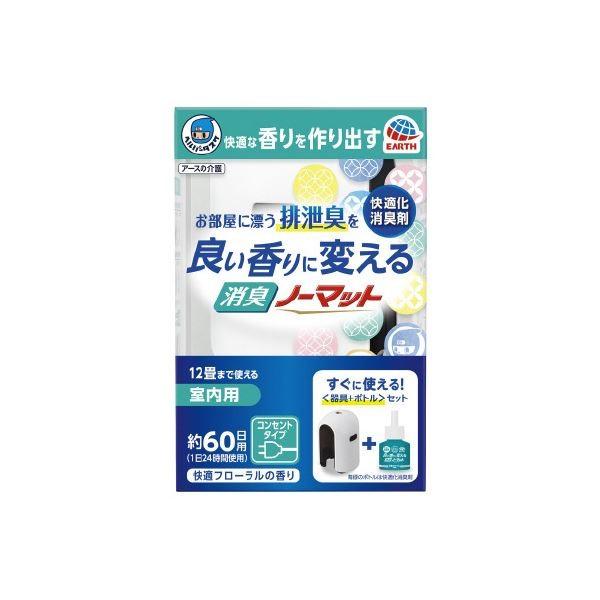 （まとめ）ヘルパータスケよい香りに変える消臭ノーマット快適フローラルの香り〔×5セット〕｜shop-easu01