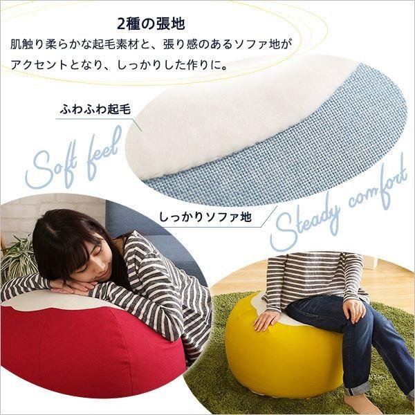 北欧風 ビーズクッション/フロアクッション 〔ライトグリーン〕 幅60cm 洗えるカバー付き 軽量 2タイプ張地 『マギー』の画像