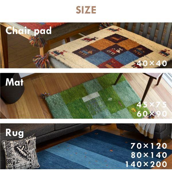 ラグマット 絨毯 約60×90cm グリーン ウール100％ 保温性 調湿効果付き