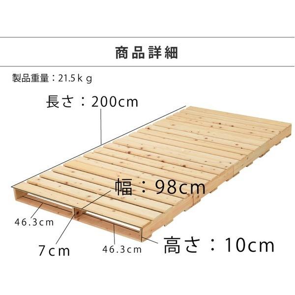 ヒノキパレットベッド スノコベッド ヒノキベッド Diy 天然木 代引不可 Ds Shopイーアスyahoo 店 通販 Yahoo ショッピング