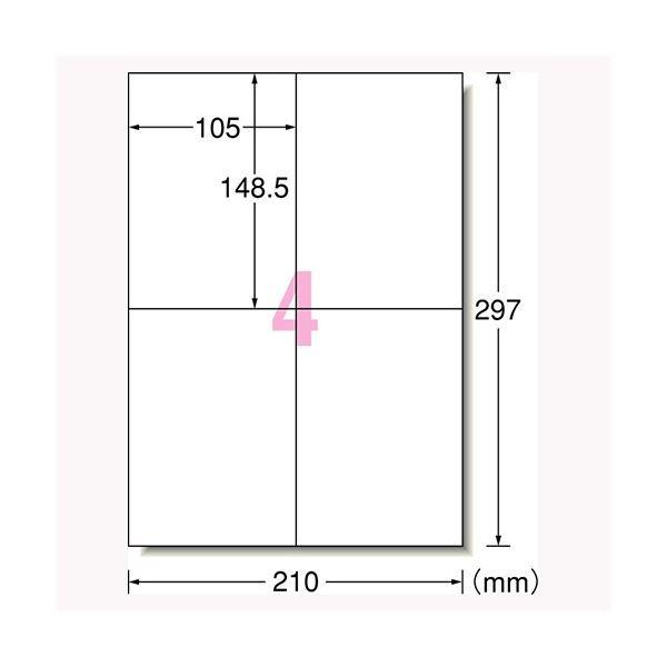 直営公式 （まとめ） エーワン ラベルシール 強粘着タイプ A4 4面 100シート入〔×2セット〕
