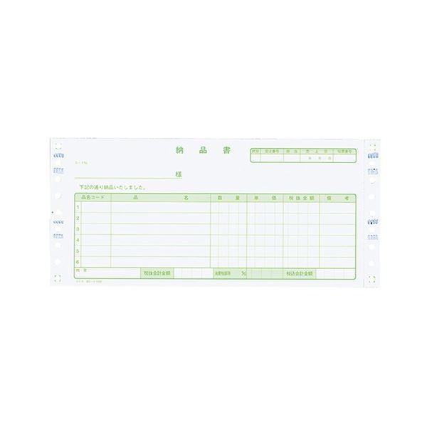 コクヨ 連続伝票用紙伝票フォーム（税額記入用合計欄あり）税抜 納品書（請求付）Y10×T4_1/2 ノーカーボン紙（ブルー発色）3PEC-テ1052 1ケース（400組）_1