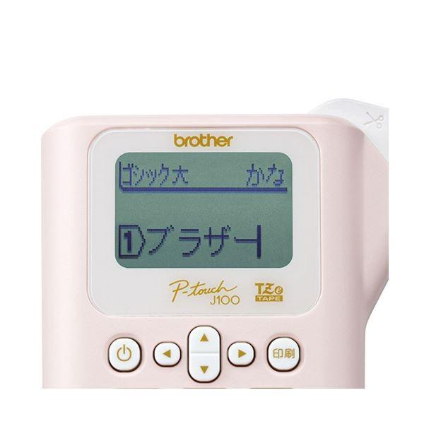 ブラザー ピータッチ ピンクPT-J100P 1台｜shop-easu01｜03