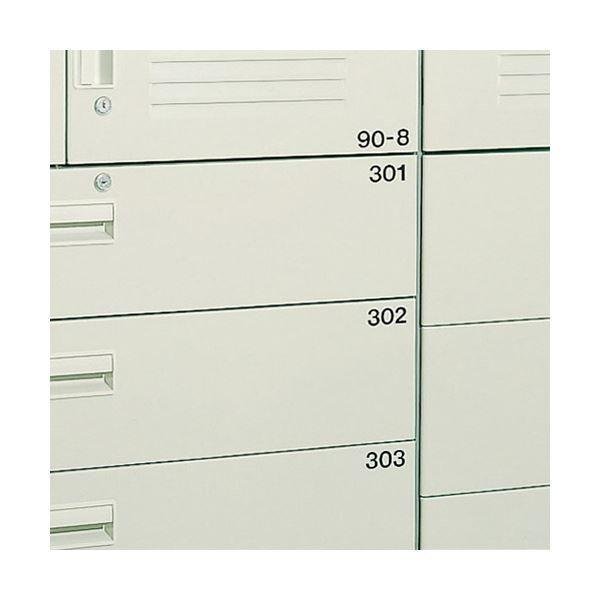 コクヨ マグネットシート（数字）300×100×0.8mm 抜き字黒 マク-331 1セット（10枚）の画像
