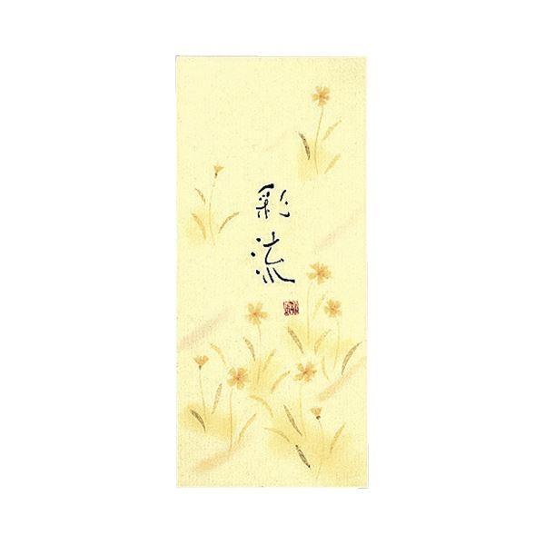 （まとめ）コクヨ 小型便箋 彩流 縦罫 6行50枚 ヒ-108 1セット（5冊）〔×5セット〕