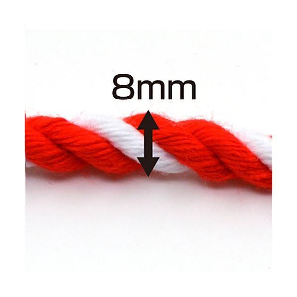 （まとめ）ササガワ 紅白ロープ アクリル製直径8mm×長さ10.5m 40-6555 1本〔×5セット〕_3
