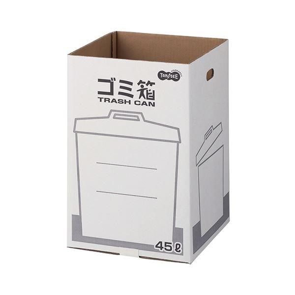 (まとめ)ダンボール製 ゴミ箱/ダストボックス 〔45L〕 1セット(3枚) 厚さ8mm TANOSEE 〔×5セット〕