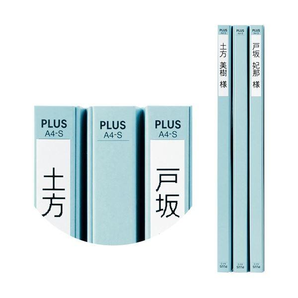 （まとめ）プラス たすけあ 利用者カルテフラットファイル A4タテ ブルー FL-805FF-BL 1パック（10冊）〔×10セット〕の画像