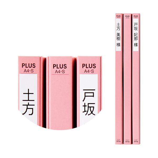 （まとめ）プラス たすけあ 利用者カルテフラットファイル A4タテ ピンク FL-805FF-PK 1パック（10冊）〔×10セット〕の画像