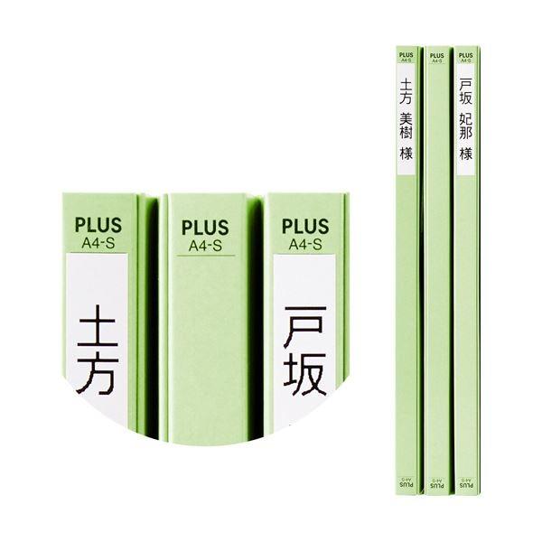 （まとめ）プラス たすけあ 利用者カルテフラットファイル A4タテ グリーン FL-805FF-GR 1パック（10冊）〔×10セット〕の画像