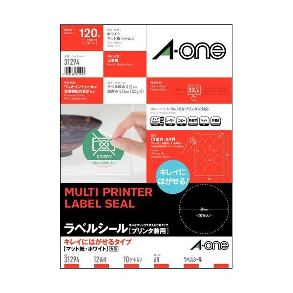 （まとめ）エーワン ラベルシール[プリンタ兼用]キレイにはがせるタイプ マット紙・ホワイト A4 12面 丸型60mm 31294 1冊（10シート）〔×10セット〕