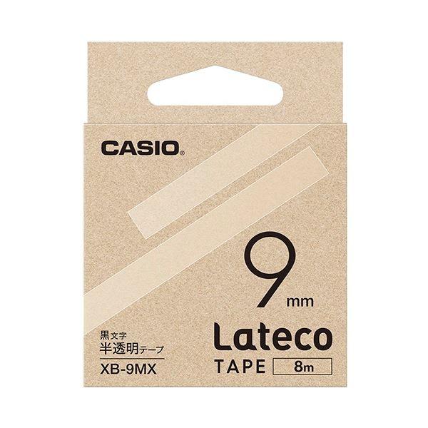 （まとめ）カシオ ラテコ 詰替用テープ9mm×8m 半透明/黒文字 XB-9MX 1個〔×10セット〕