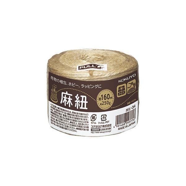 （まとめ）コクヨ 麻紐（ホビー向け）きなり160m ホヒ-34 1巻〔×20セット〕