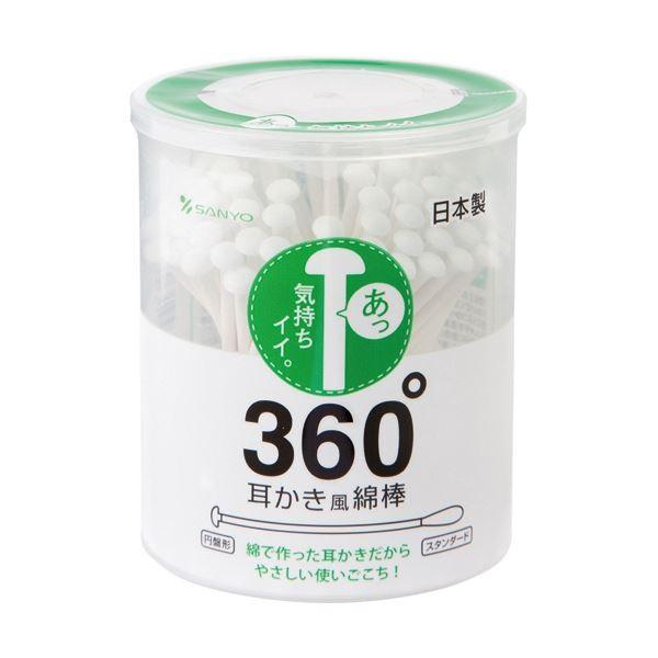 （まとめ）山洋 360°耳かき風綿棒 1風呂敷き包み（100本）〔×20仕かける〕