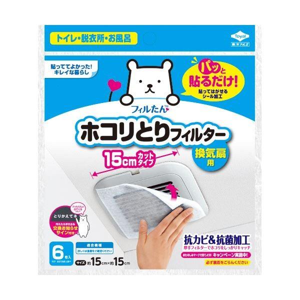 （まとめ）オリエント軽銀パッと貼るだけホコリとり瀘過器 換気ファン用 15×15糎 1風呂敷き包み（6枚）〔×20仕かける〕