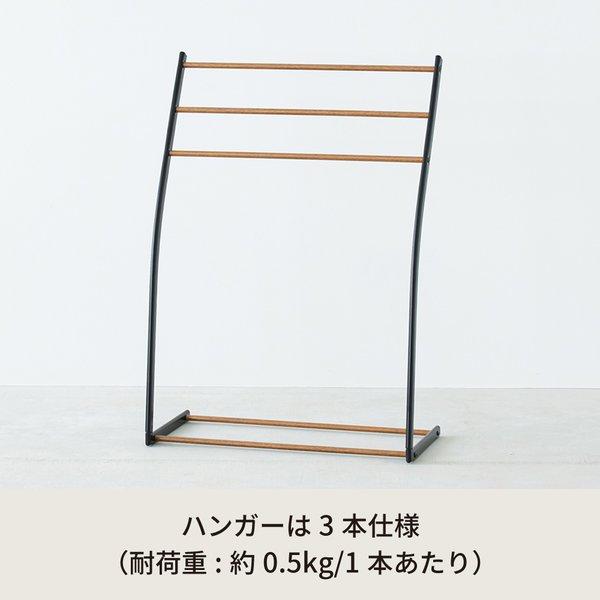 〔4個セット〕スマートタオルスタンド(ブラック/黒) 収納 タオルハンガー バスタオル 部屋干し 木目 室内 スリム 軽量 北欧風 モダン シンプル ナチュラル 業..._1