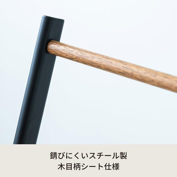 〔4個セット〕スマートタオルスタンド(ブラック/黒) 収納 タオルハンガー バスタオル 部屋干し 木目 室内 スリム 軽量 北欧風 モダン シンプル ナチュラル 業..._3