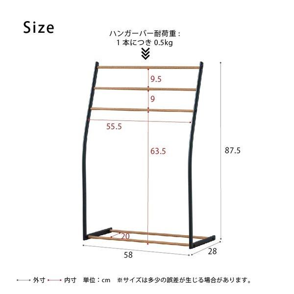 〔4個セット〕スマートタオルスタンド(ブラック/黒) 収納 タオルハンガー バスタオル 部屋干し 木目 室内 スリム 軽量 北欧風 モダン シンプル ナチュラル 業..._5