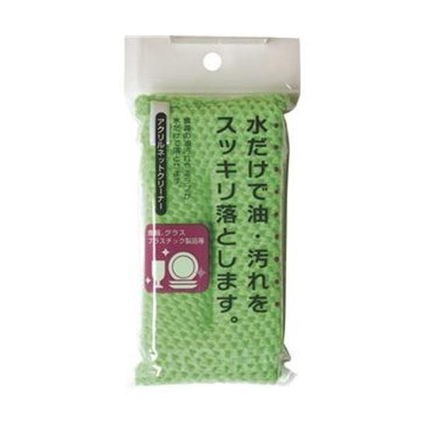 （まとめ）アイセン アクリルネットクリーナー GYK001 1個〔×50セット〕