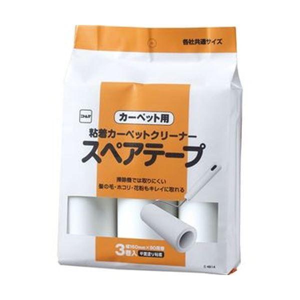 （まとめ）ニトムズ 粘着カーペットクリーナースペアテープ 平面塗り 幅160mm×90周巻 C4814 1パック（3巻）〔×20セット〕