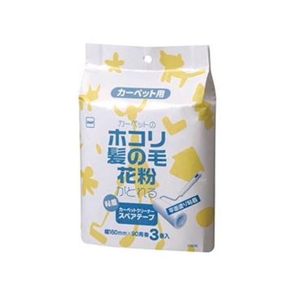 （まとめ）ニトムズ スペア平面塗り C0330 1パック（3本）〔×20セット〕