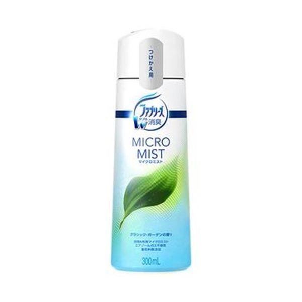 （まとめ）P＆G ファブリーズマイクロミスト クラシック・ガーデンの香り つけかえ用 300ml 1本〔×20セット〕