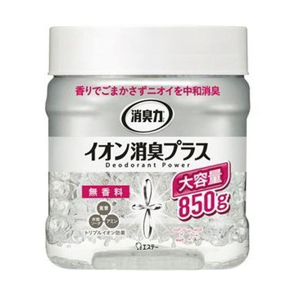 （まとめ）エステー 消臭力 クリアビーズイオン消臭プラス 無香料 大容量本体 850g 1個〔×20セット〕